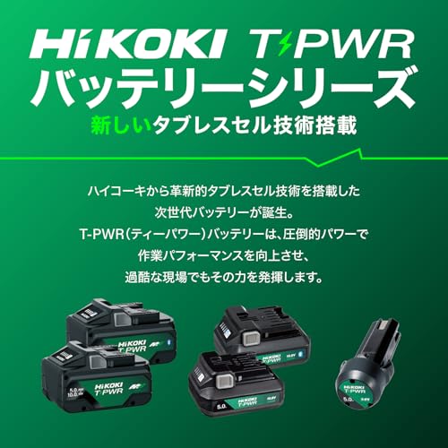 하이코키 탭리스 배터리 BCL350T 3.6V 5.0Ah T-PWR 180W 이미지 5
