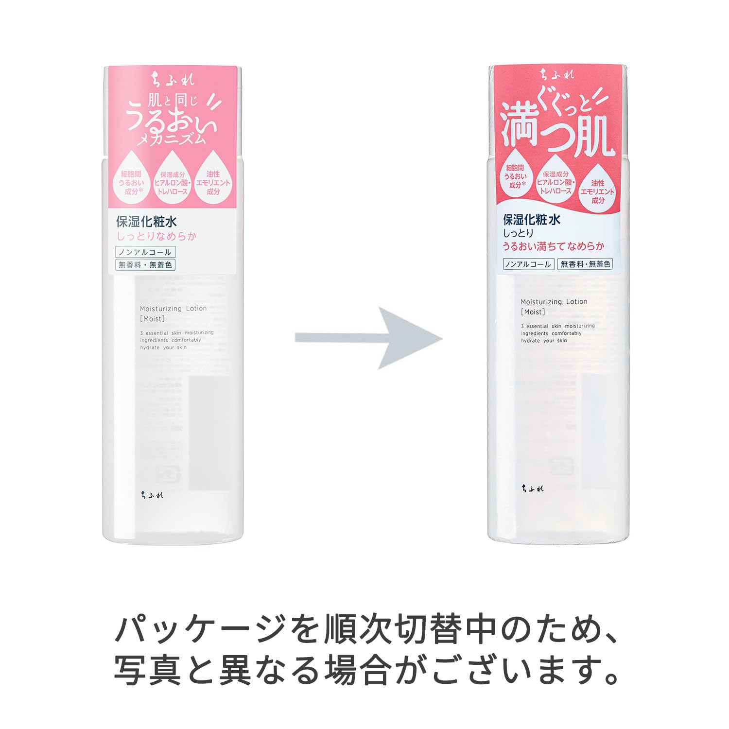 치후레 보습 화장수 촉촉한타입 180ml 보습 촉촉한 타입(리뉴얼 제품) 180 mL 본품 이미지 7