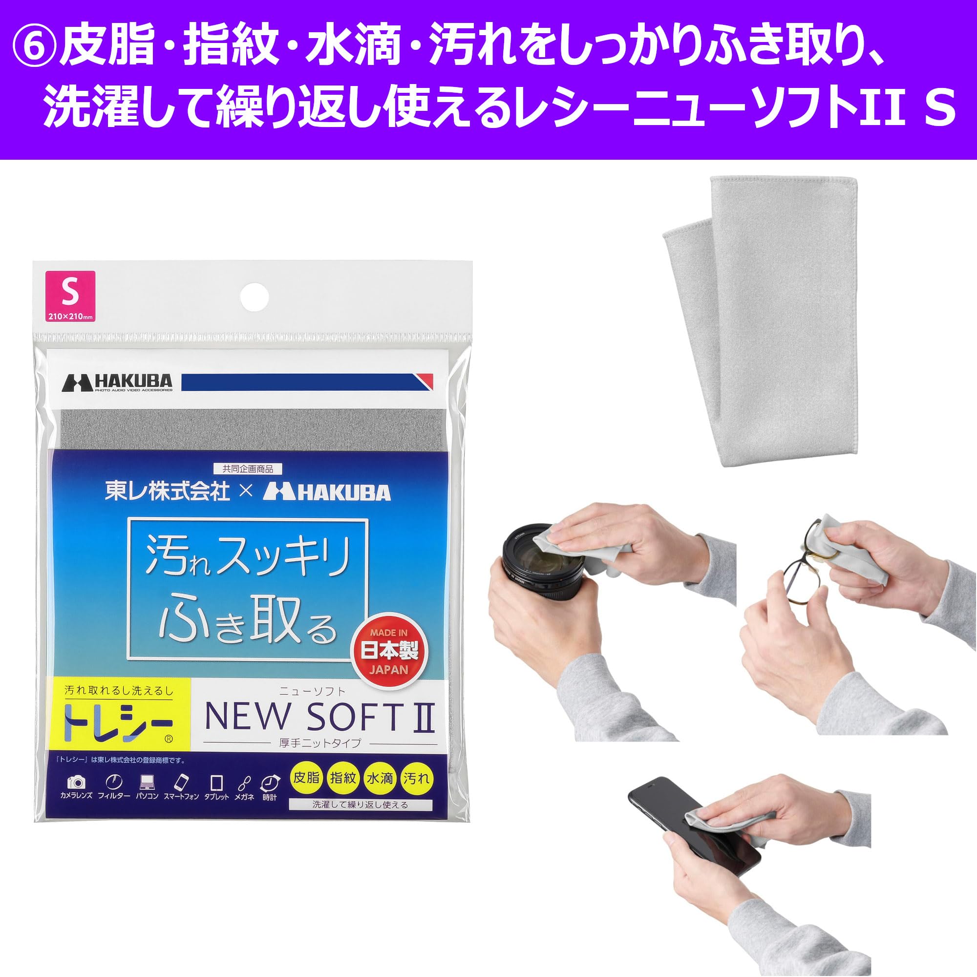 니콘 Z5II 바디 풀프레임 미러리스 카메라 블랙 클리닝 키트 포함 이미지 14