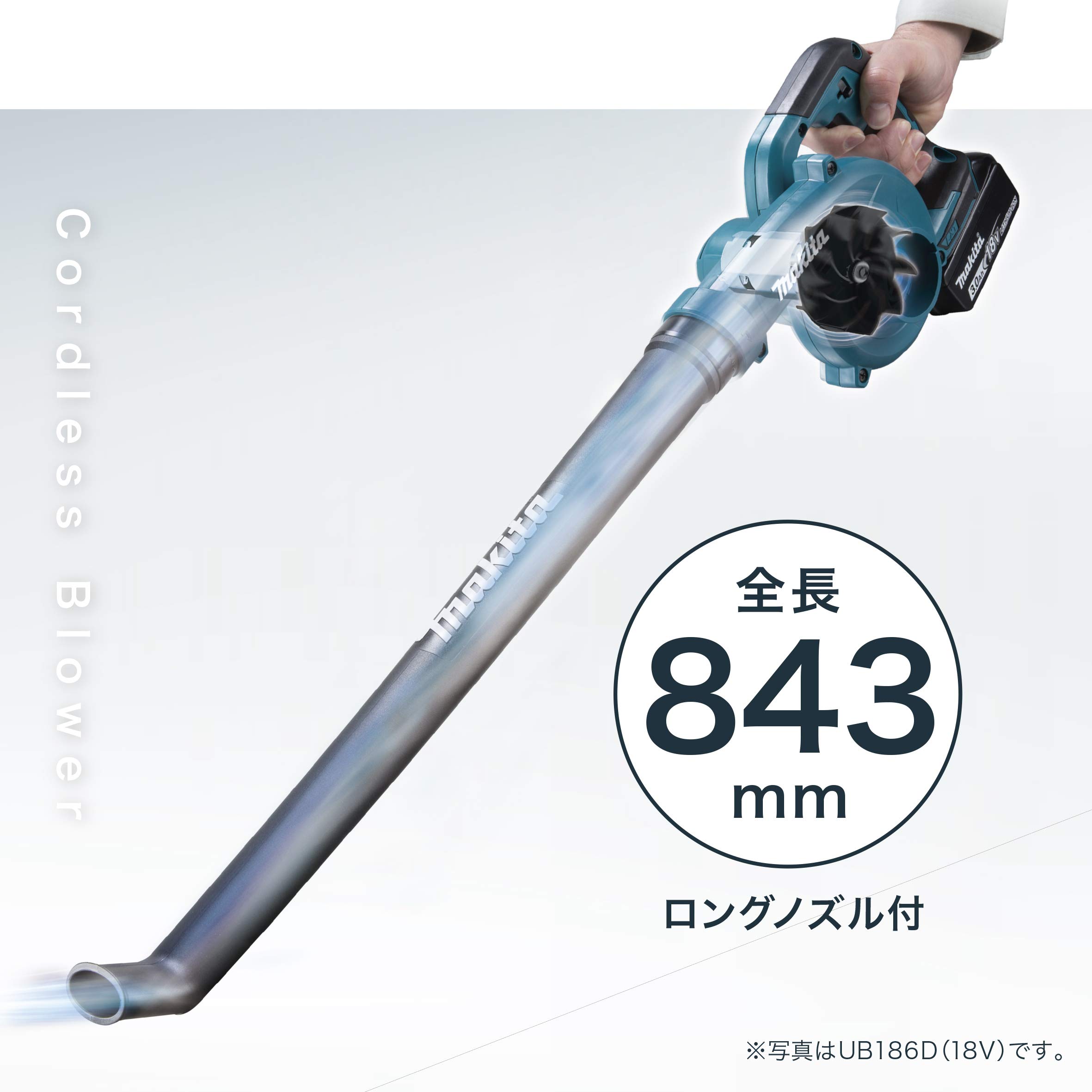 마키타 UB145DRF 14.4V 3Ah 충전식 송풍기 배터리 충전기 세트 이미지 4