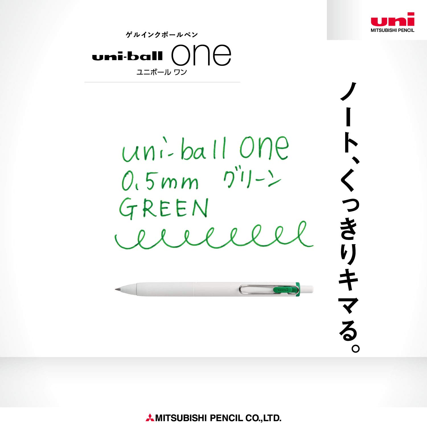 미쓰비시 연필 유니볼원 그린 UMNS05.6 0.5mm 젤펜 10개입 본체 단품 이미지 3
