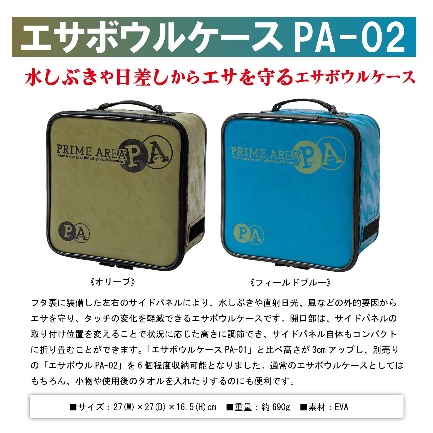 마루큐 PA-02 미끼통 올리브 18423 낚시 소품 이미지 2