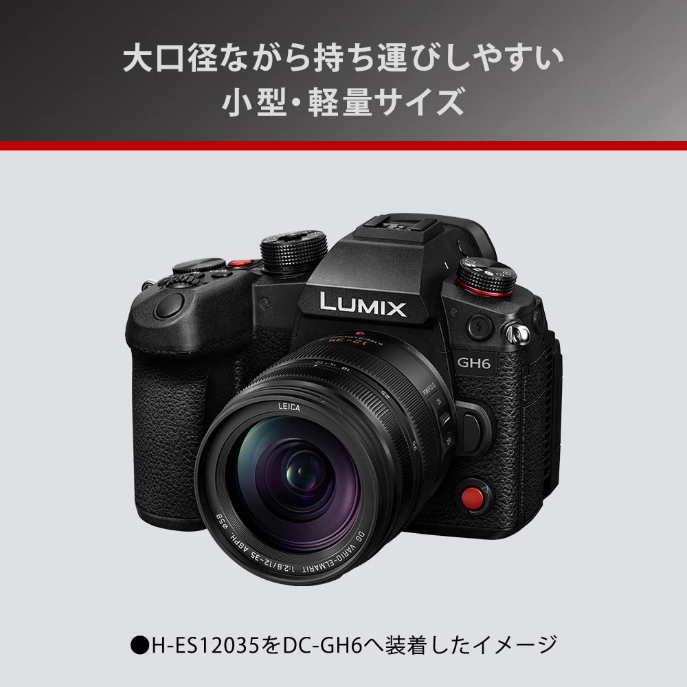 파나소닉 라이카 DG 12-35mm F2.8 표준 줌렌즈 H-ES12035 이미지 3