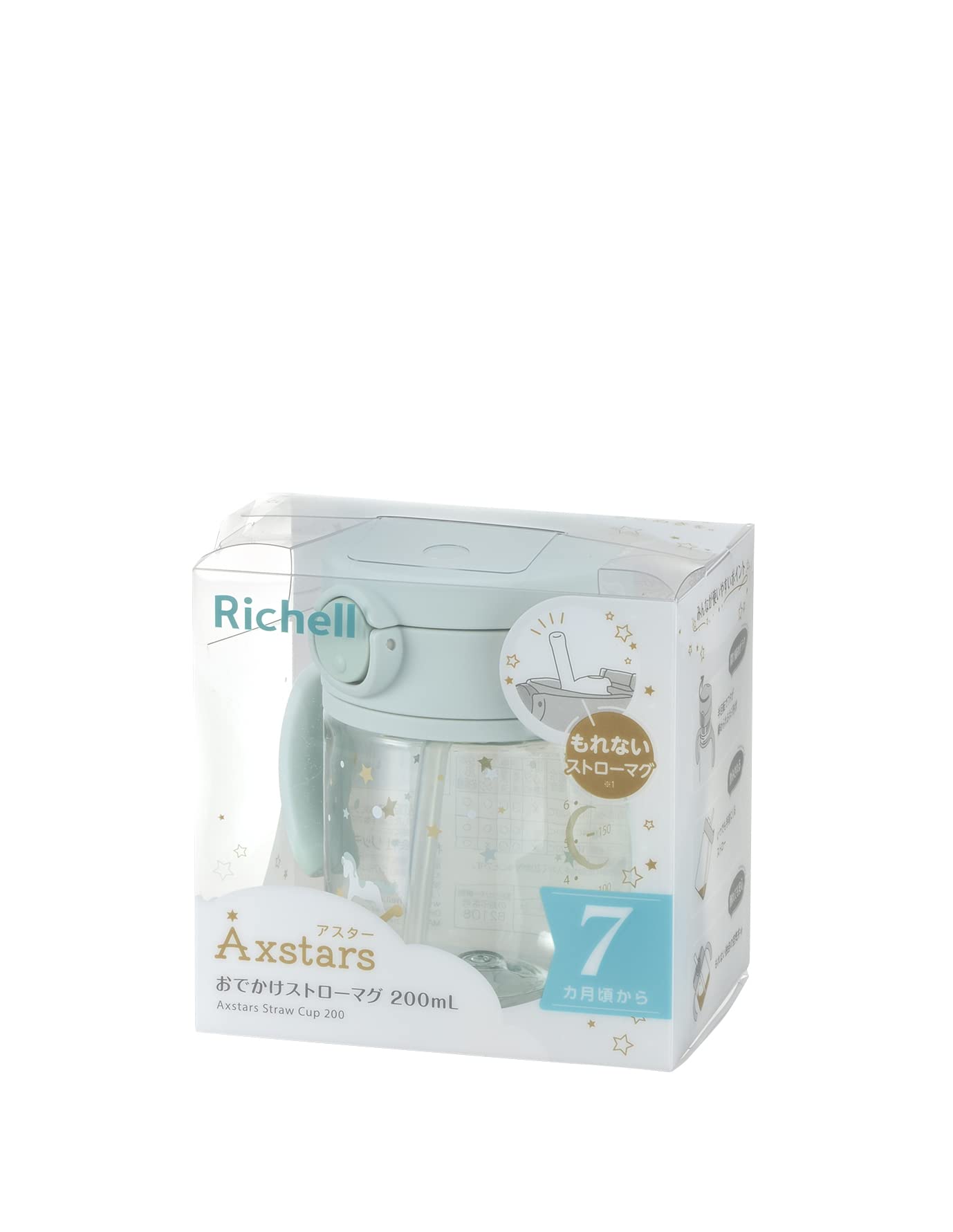 리첼 아쿠아라이트 외출용 빨대컵 라이트블루 200ml 샘방지 세척편한 이미지 2
