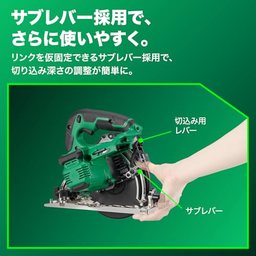 하이코키 스트롱블랙 C6MEY2 165mm 전자원형톱 쿠로샤치포함 이미지 4
