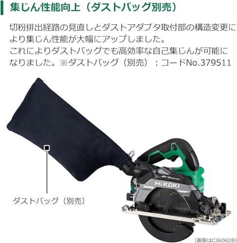 하이코키 스트롱블랙 C6MEY2 165mm 전자원형톱 쿠로샤치포함 이미지 7