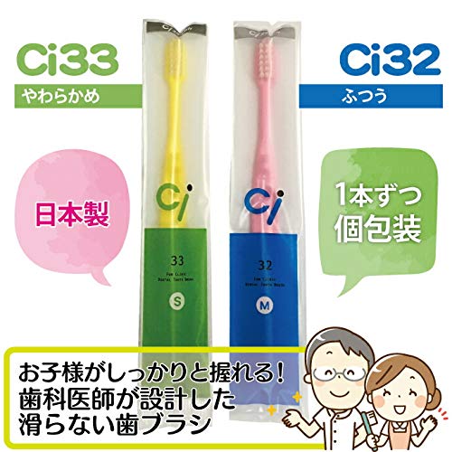 Ci메디컬 Ci33 어린이 미니 칫솔 20개입 부드러운모 이미지 3