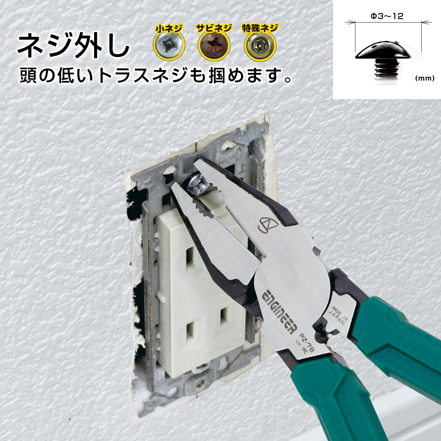 엔지니어 네지사우루스 EL PZ-78 3-9.5mm 다기능 펜치 압착기능 강력편심형 이미지 2