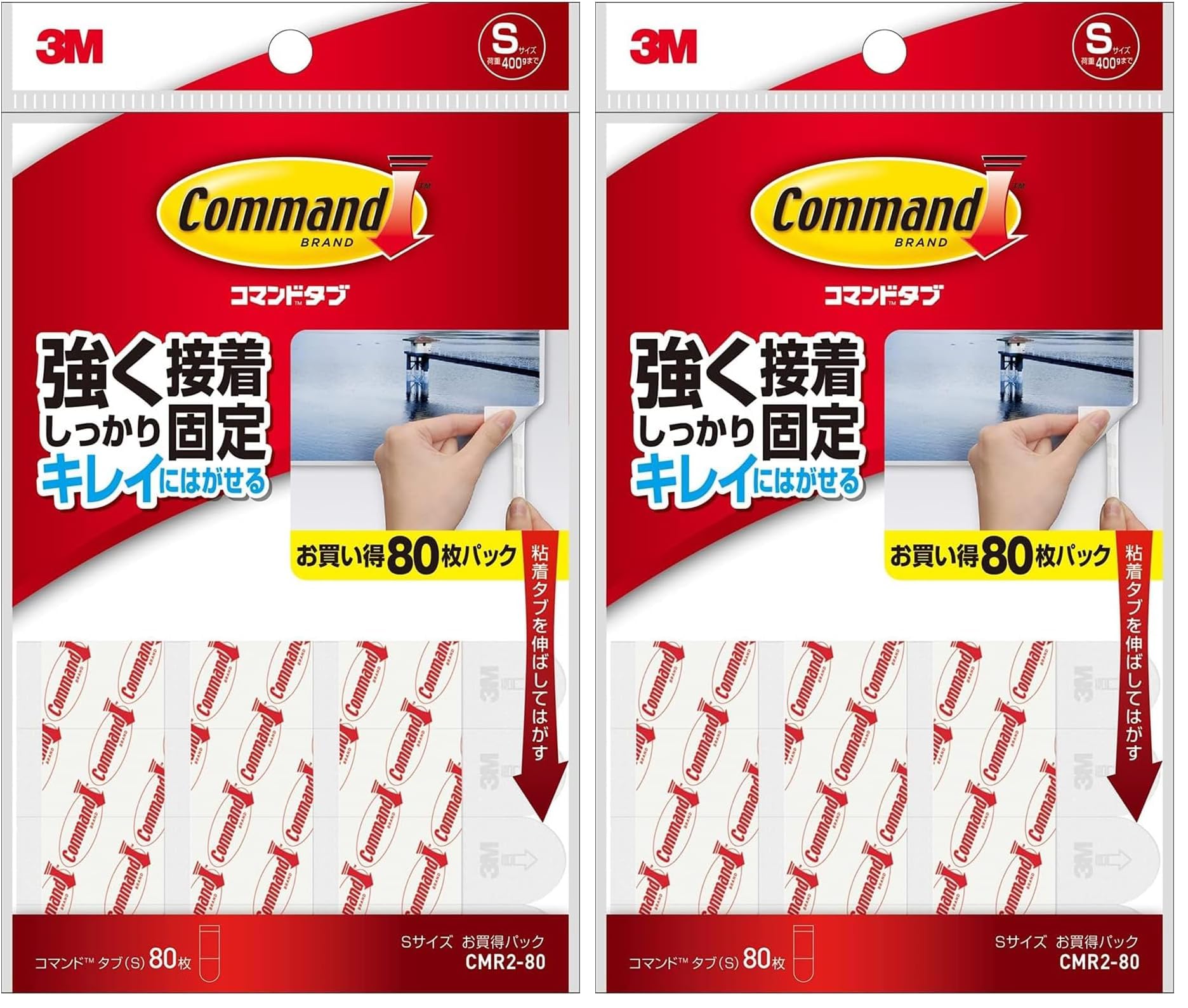 3M 커맨드 S사이즈 CMR2-80 양면테이프 160매 중