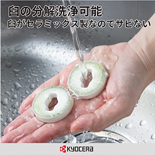 교세라 CM-50GT 녹차 밀 세라믹 굵기 조절 분해 세척 이미지 6