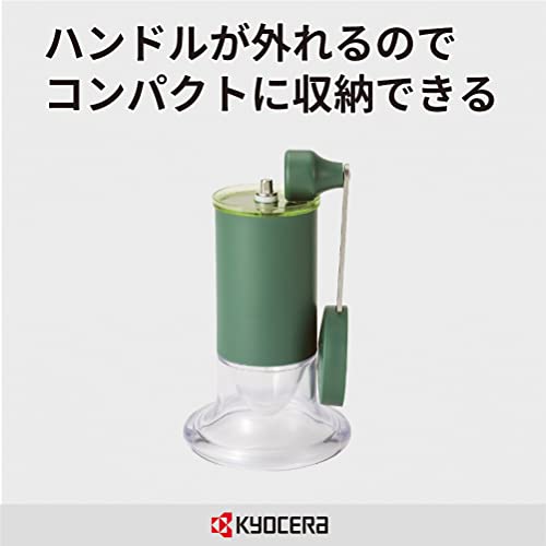 교세라 CM-50GT 녹차 밀 세라믹 굵기 조절 분해 세척 이미지 7