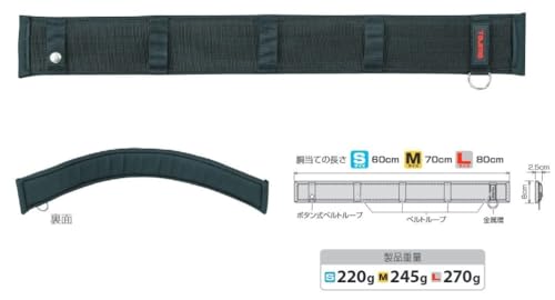 타지마 안전대 허리 지지 벨트 GAS600 이미지 4