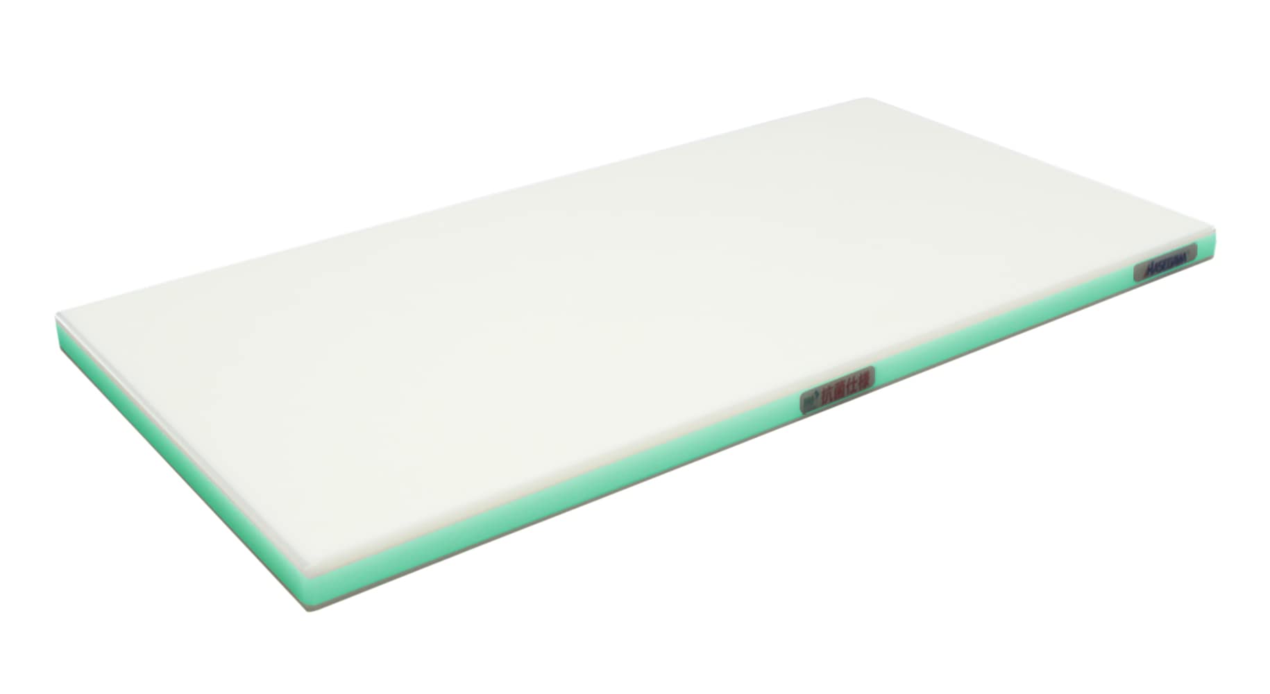 하세가와 SDK25-6030 G 그린 600x300mm 경량 도마