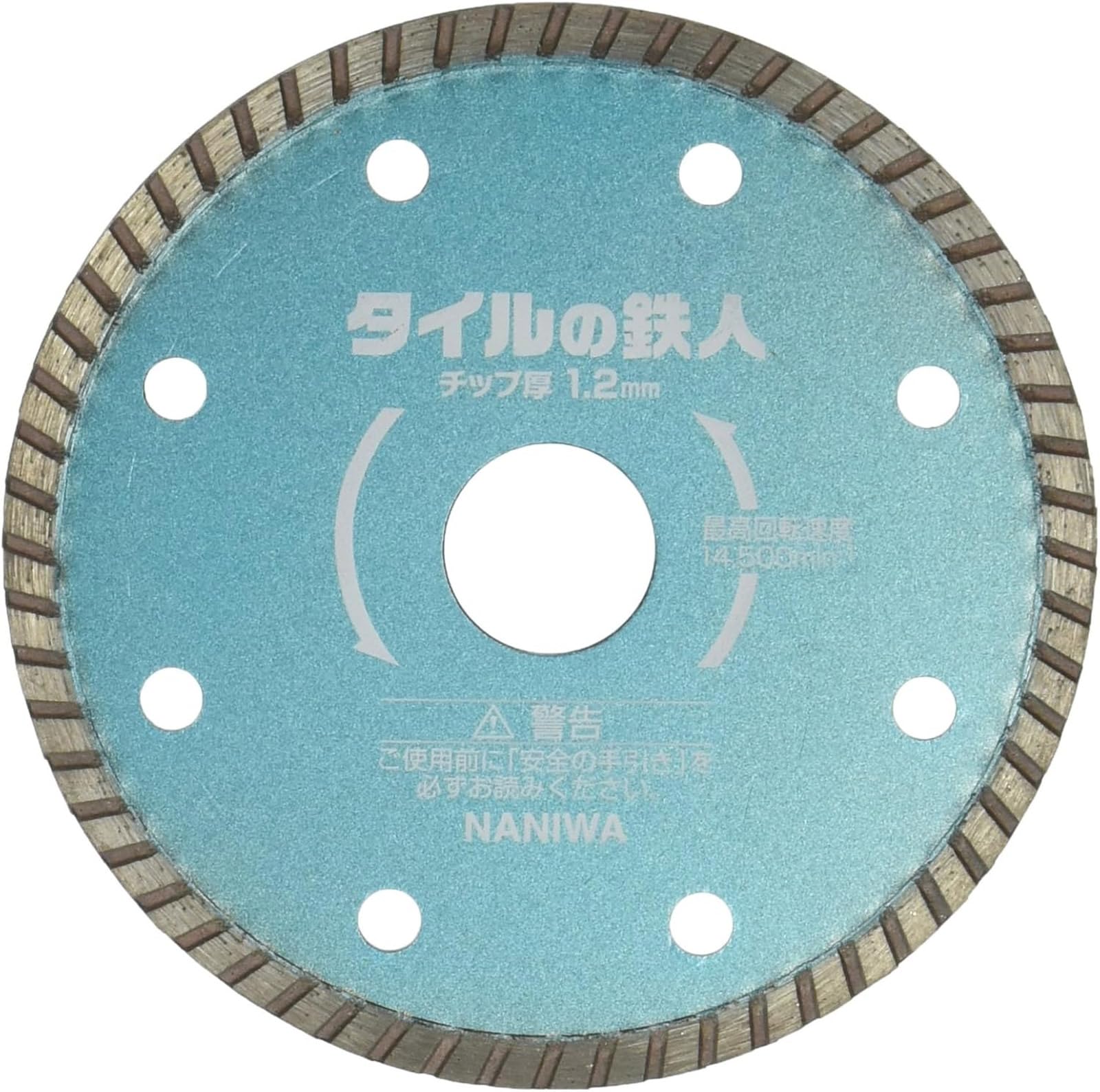 나니와 타일의 철인 EW4261 105mm 다이아몬드 커터