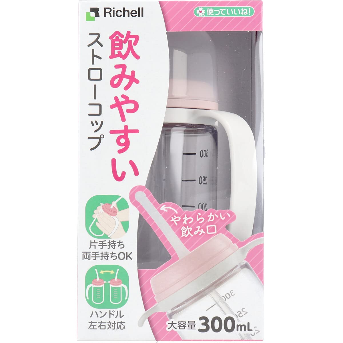 리첼 츠캇테이이네 핑크 300ml 빨대컵 1개
