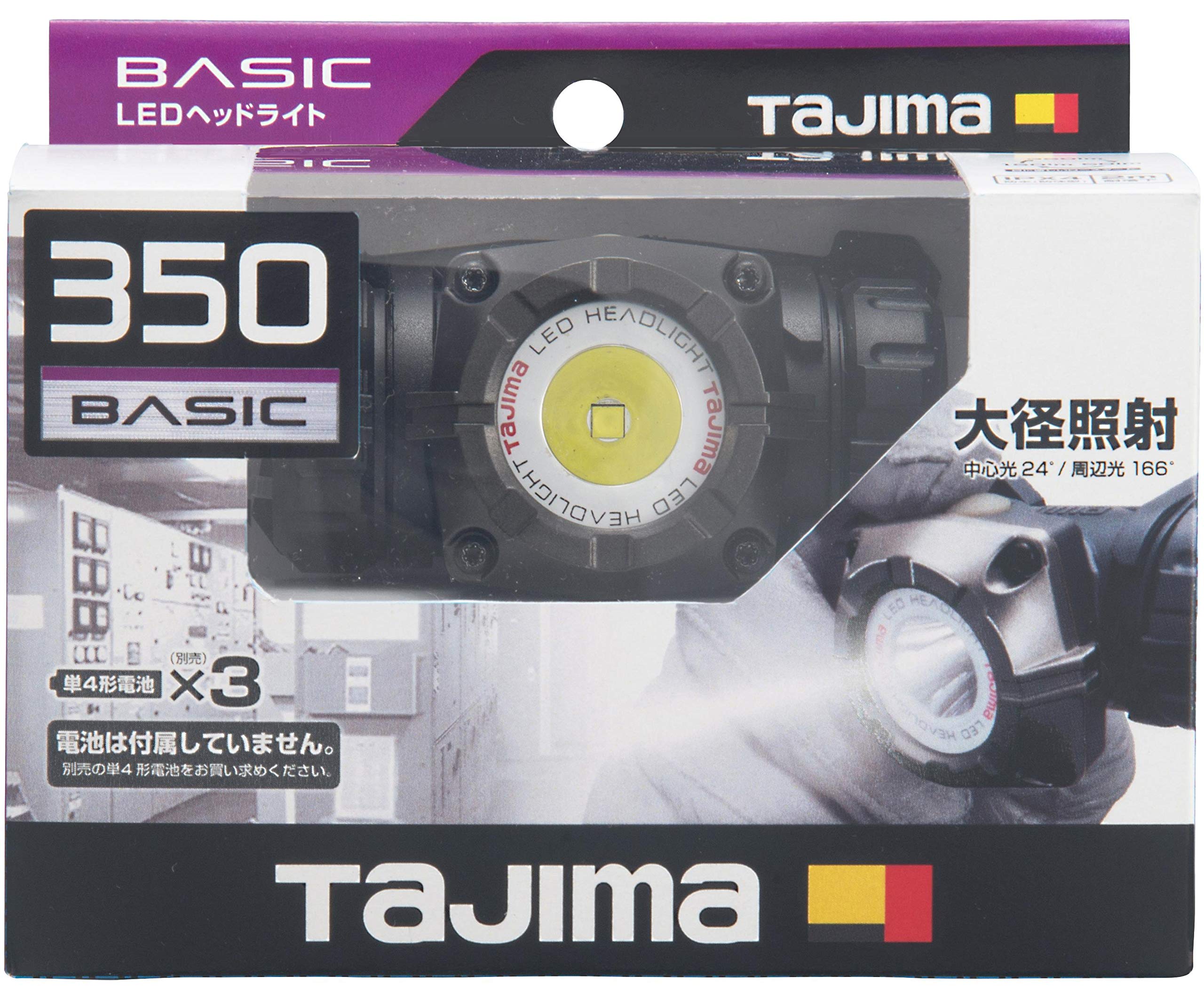 타지마 LE-M351D 350루멘 LED 헤드랜턴 이미지 2