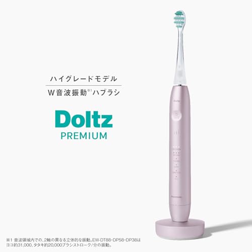 파나소닉 돌츠 EW-DP58-P 핑크 전동칫솔 치간케어 세트 이미지 7