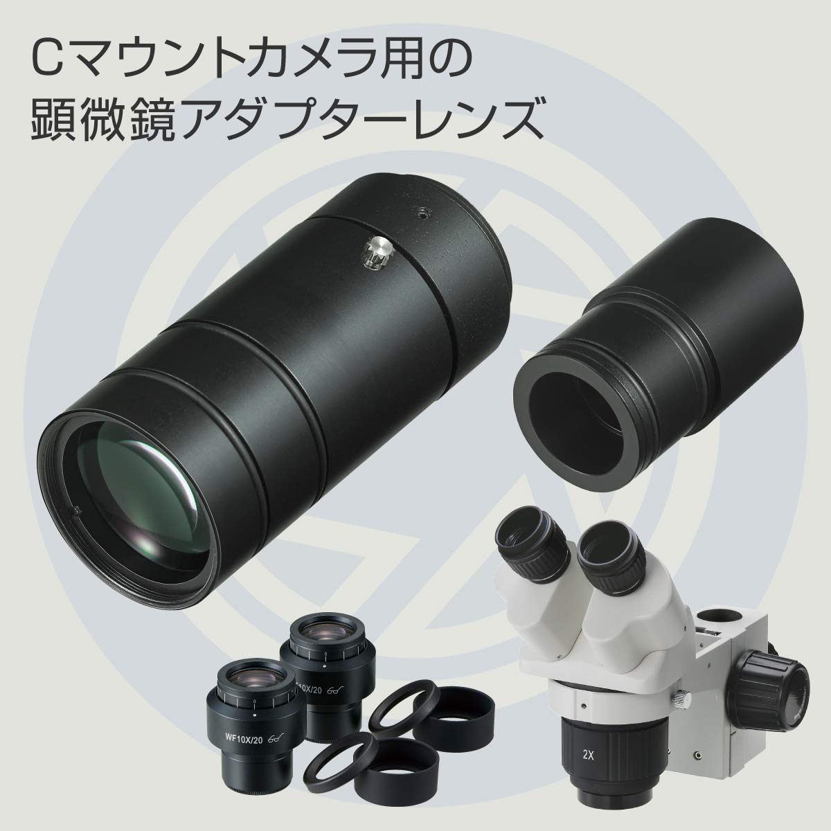 호잔 L-KIT611 USB 카메라 포함 300만 화소 저배율 고해상도 스탠다드 베이스 이미지 3