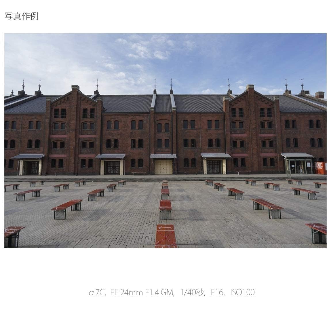 소니 알파 7C 블랙 ILCE-7C 바디 미러리스 카메라 이미지 9