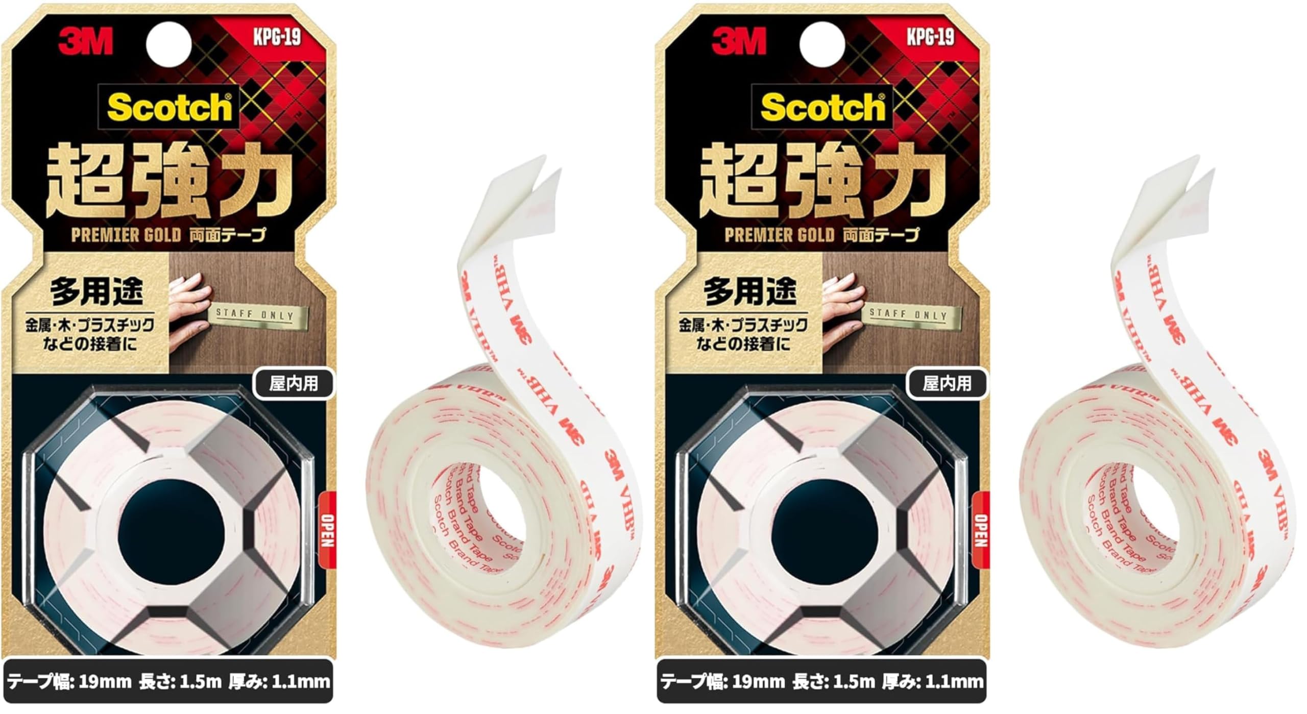 3M 프리미어 골드 KPG-19 19mm 1.5m 초강력 폭 19mm 길이 1.5m 2개입