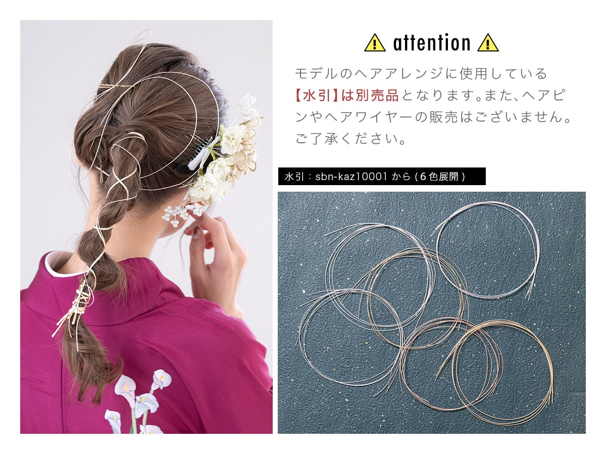 소우비엔 화이트 베이지 레이스 진주 머리장식 2종 이미지 8