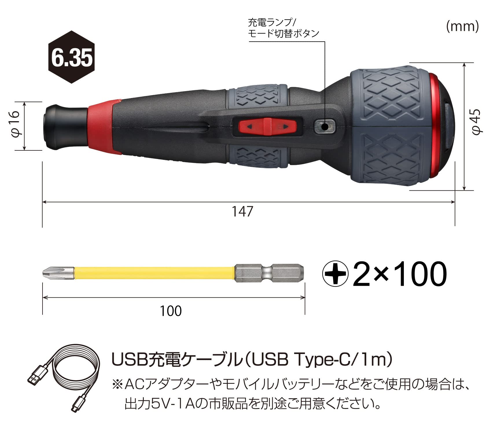 베셀 전동 드라이버 220USB-P1 낙하방지코드 세트 이미지 2