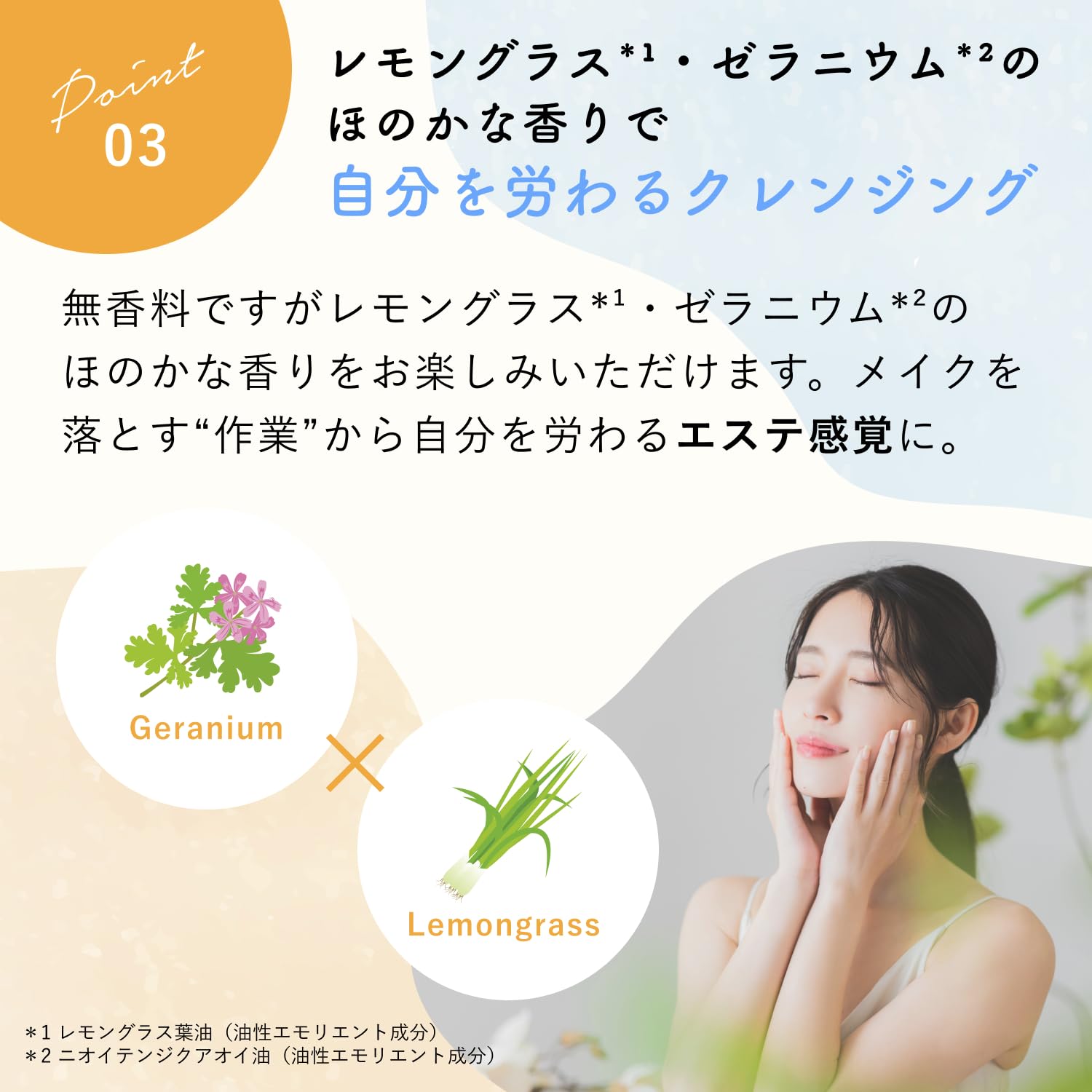 치후레 클렌징 밤 90g 메이크업 리무버 모공 케어 이미지 5