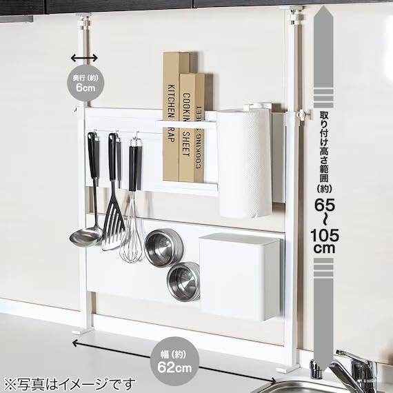 니토리 BH640 마그넷 주방 수납패널 8988085 화이트 64cm 이미지 7