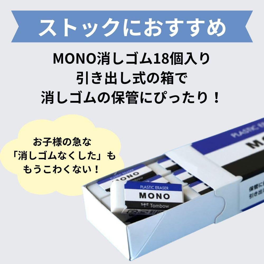 톰보 모노 화이트 JHA-061 18개입 2팩 지우개 Pack of 이미지 3