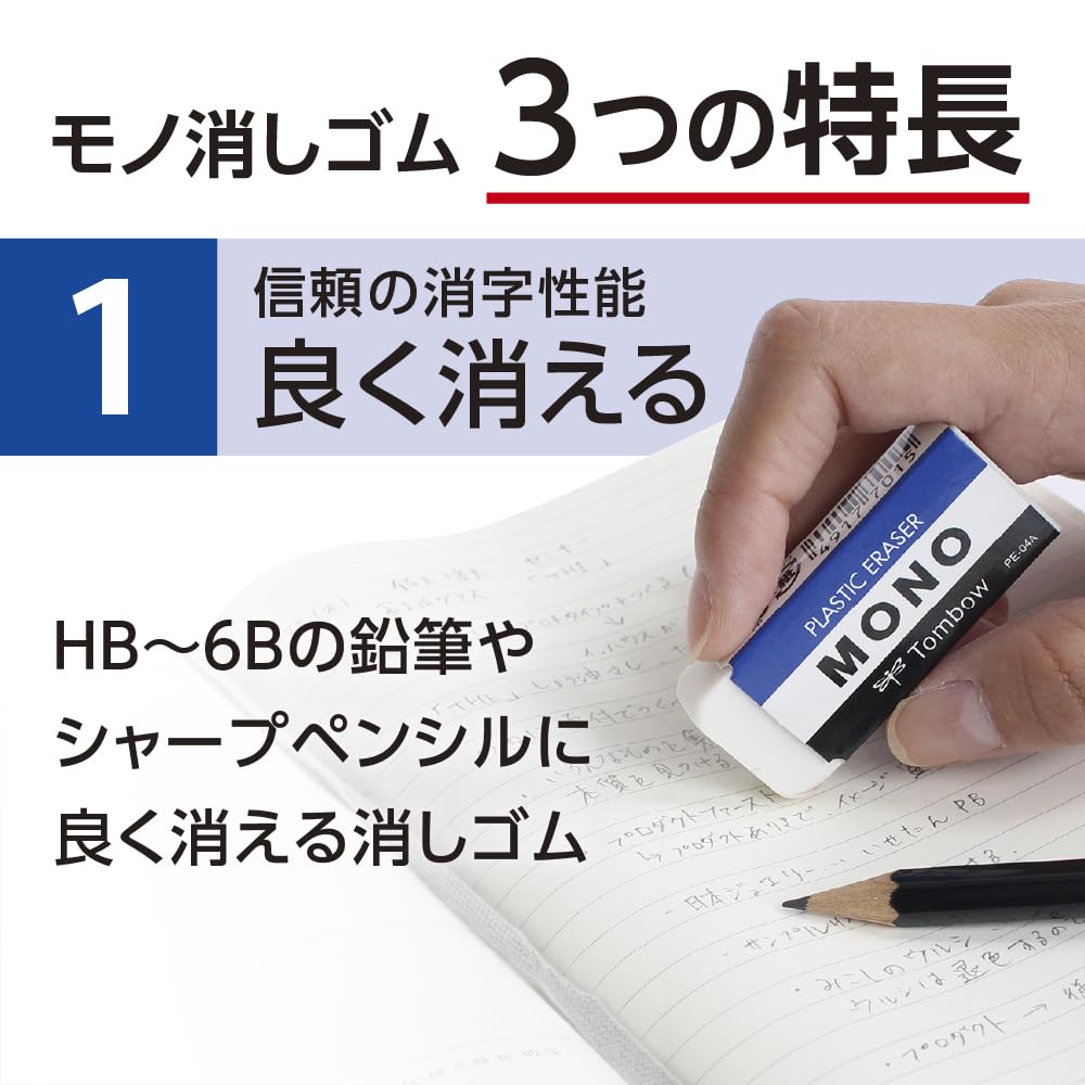 톰보 모노 화이트 JHA-061 18개입 2팩 지우개 Pack of 이미지 5