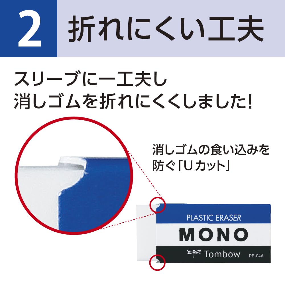 톰보 모노 화이트 JHA-061 18개입 2팩 지우개 Pack of 이미지 6