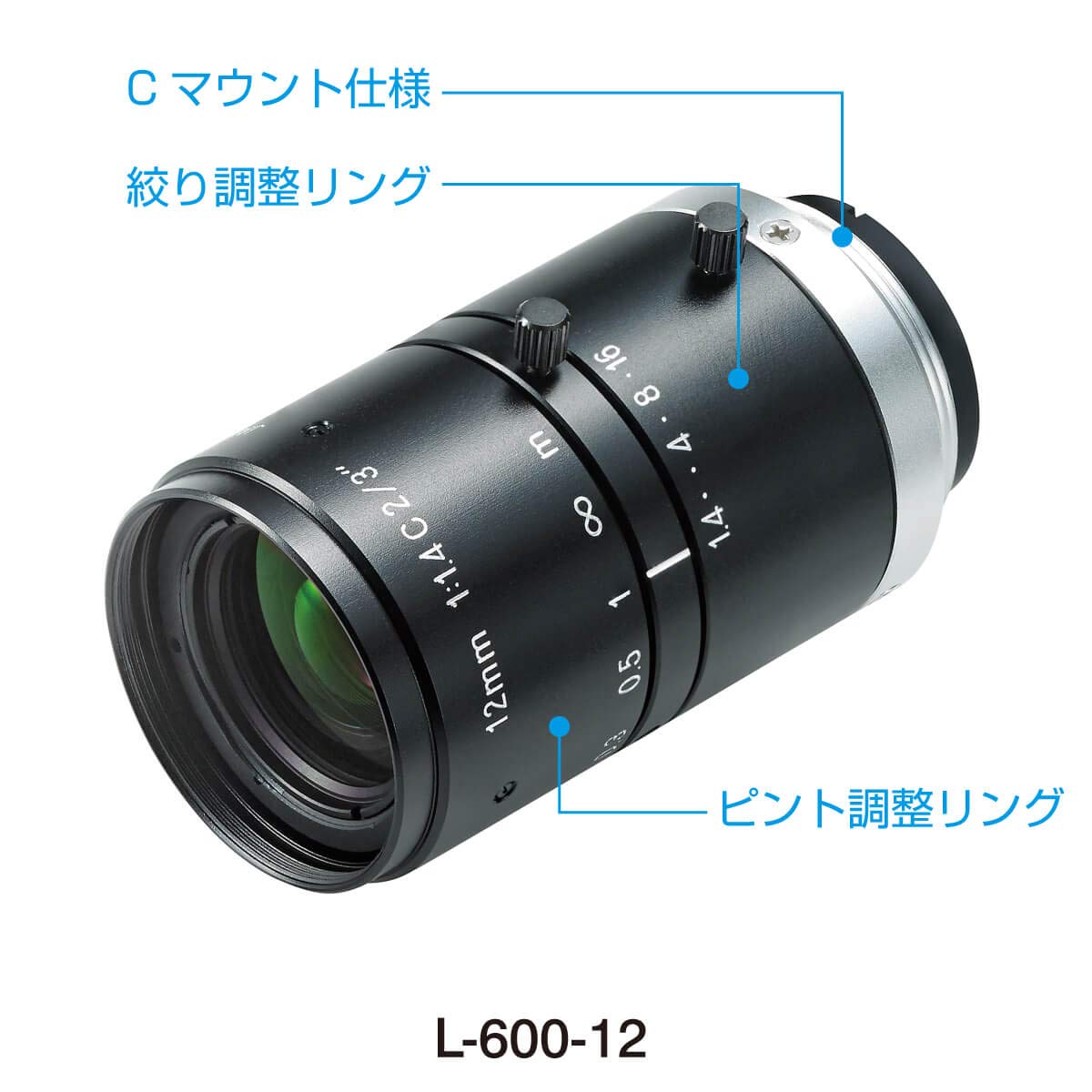 호잔 L-600-12 C마운트 렌즈 12mm 고정 작동거리:100mm-∞ 초점거리:12mm 이미지 2