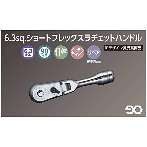 KTC 네프로스 쇼트 플렉스 NBR290FS 6.3sq 라쳇 핸들 이미지 3