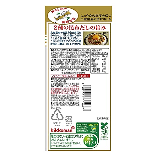 기꼬만 다시마 간장 풍미가득 450ml 12입 이미지 2