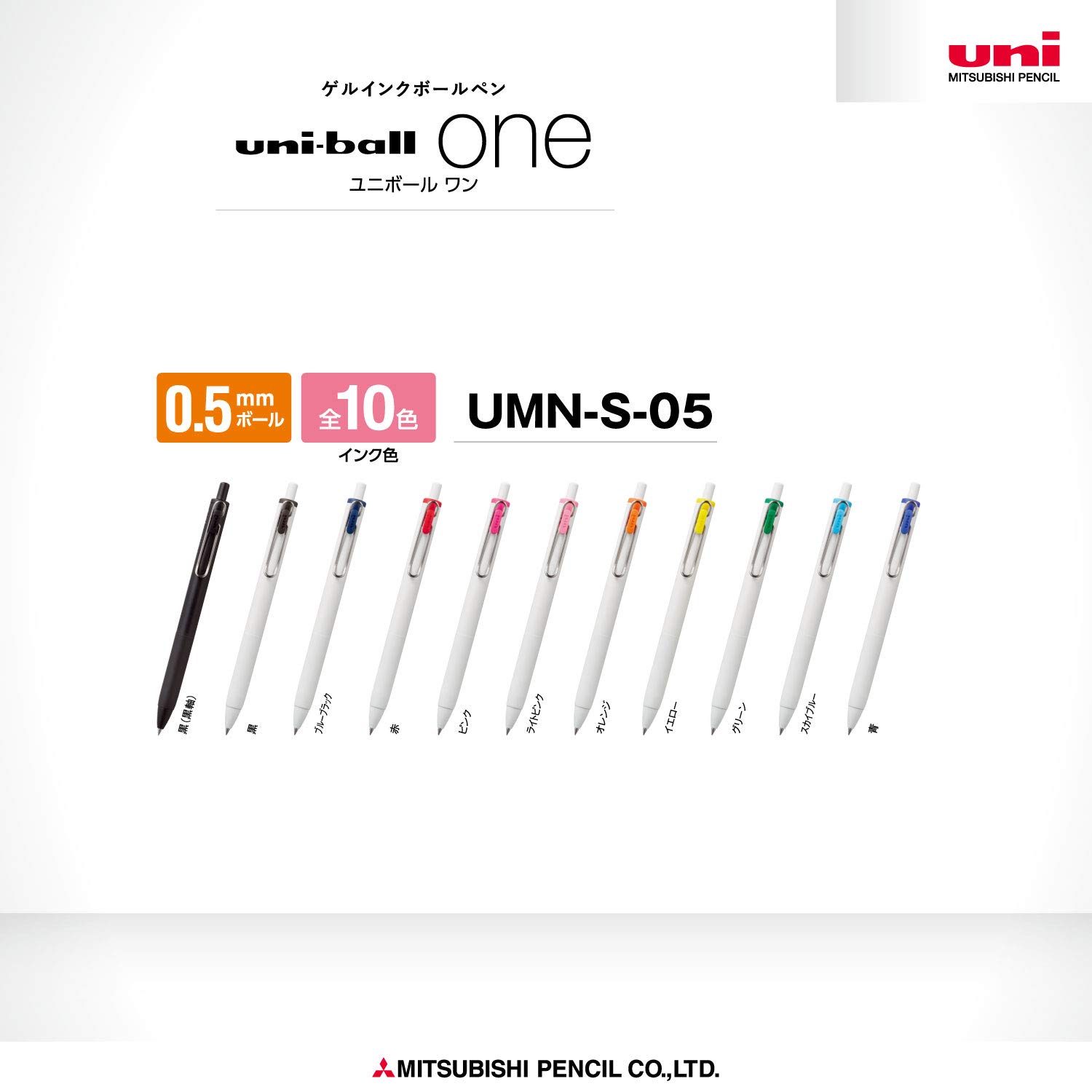 미쓰비시 연필 유니볼원 블루블랙 UMNS05.64 0.5mm 젤펜 10개입 본체 단품 이미지 4