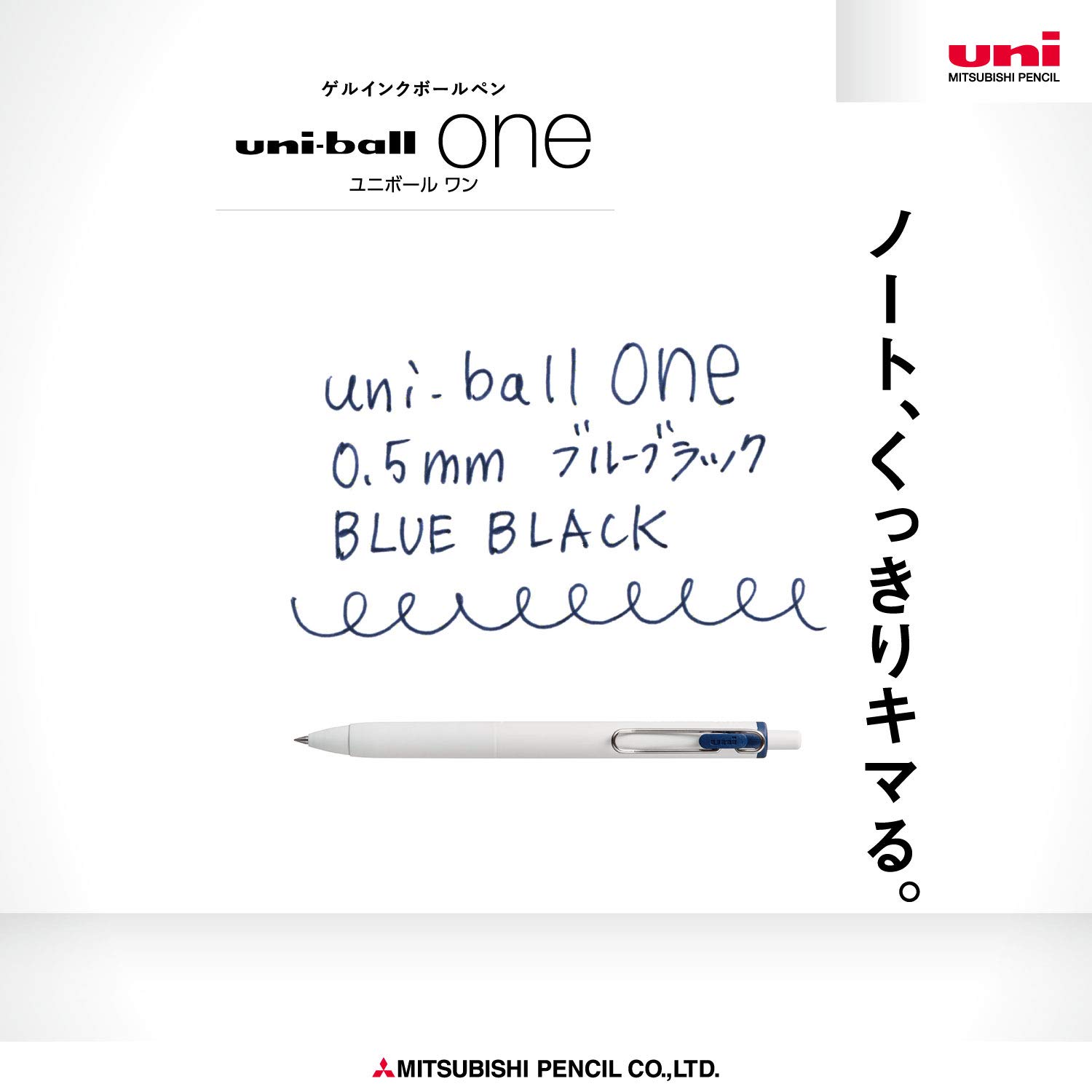 미쓰비시 연필 유니볼원 블루블랙 UMNS05.64 0.5mm 젤펜 10개입 본체 단품 이미지 3