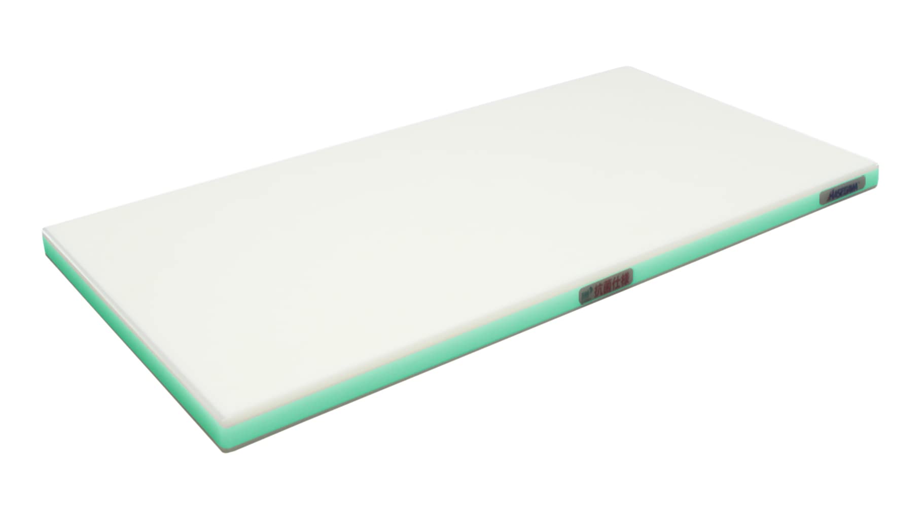 하세가와 SDK25-6035 G 그린 600x350mm 경량 도마