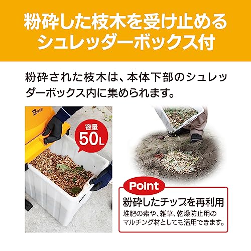 교세라 GS-2010 정원 슈레더 회전날 가변속 25mm 이미지 8