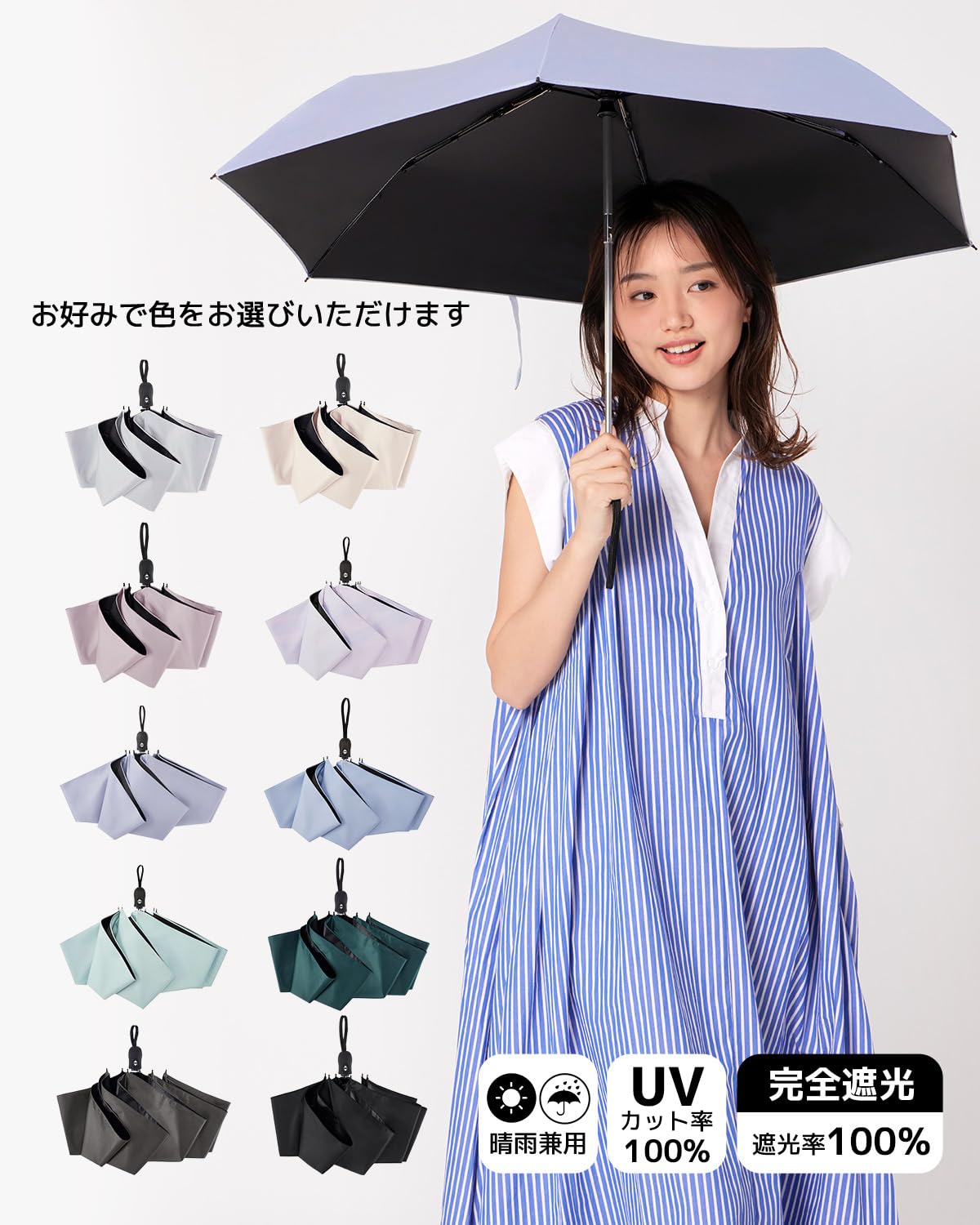 콘치와 Ultra AIR 189g-199g 완전차광 자동 접이식 양우산 인디고블루 이미지 2