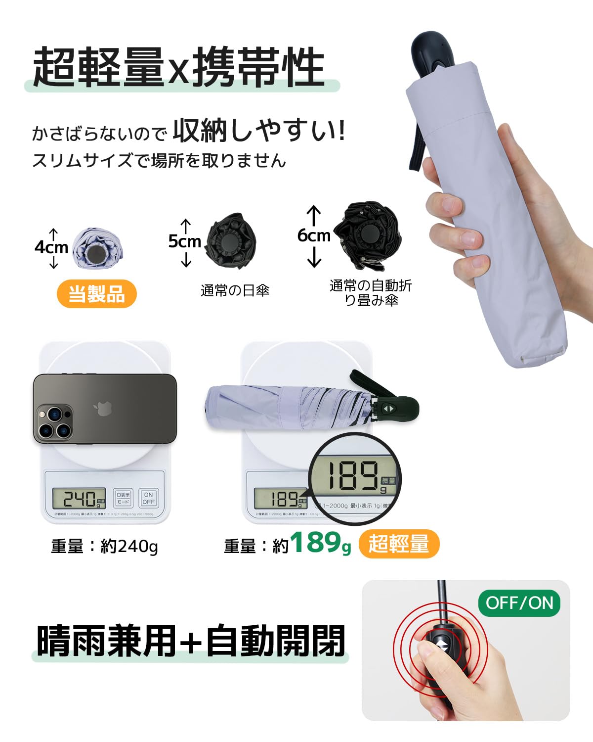 콘치와 Ultra AIR 189g-199g 완전차광 자동 접이식 양우산 인디고블루 이미지 3