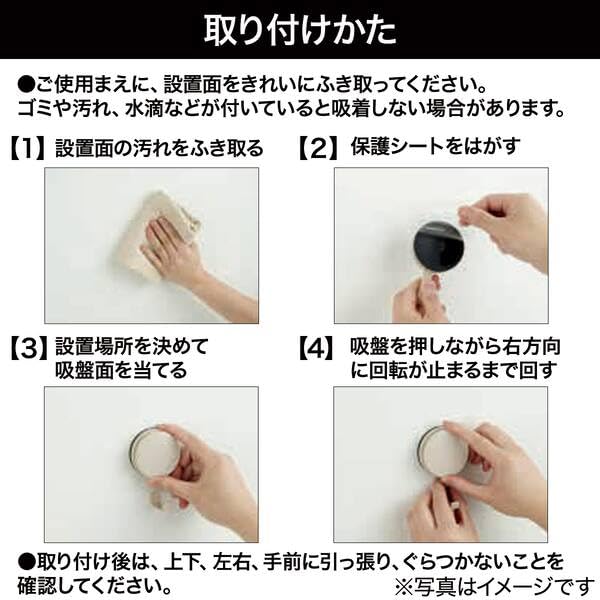 니토리 데코홈 모카 HF01 흡착식 코너 선반 이미지 2