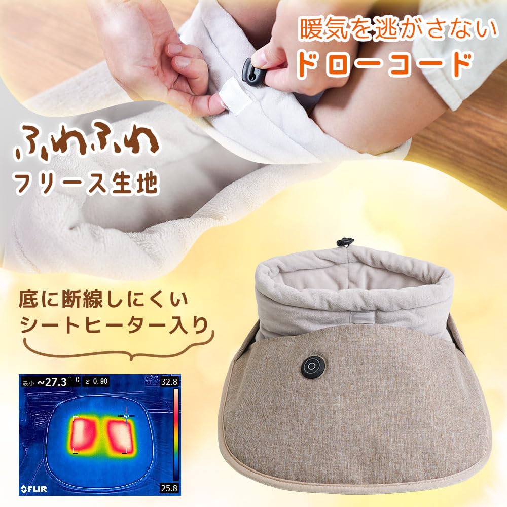 산코 THANKO 풋워머 FTHT24SBW USB 발난로 이미지 4