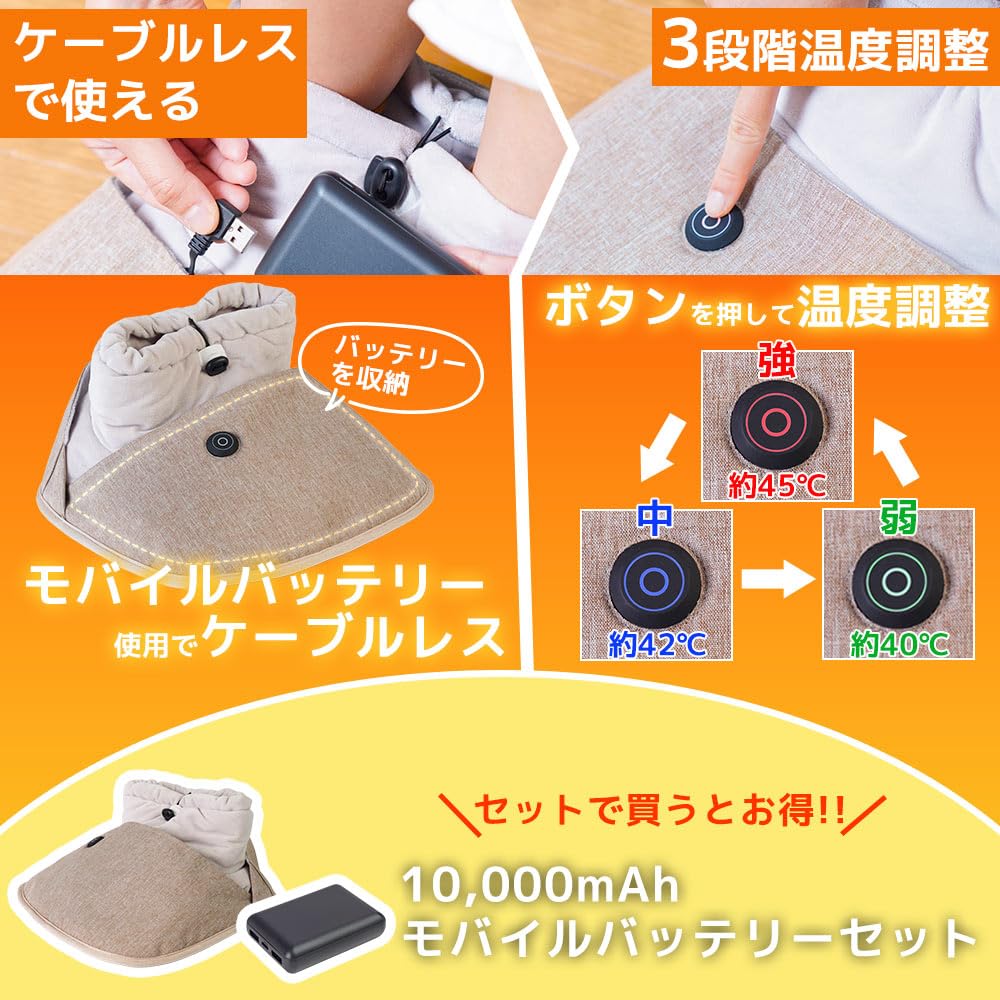 산코 THANKO 풋워머 FTHT24SBW USB 발난로 이미지 5