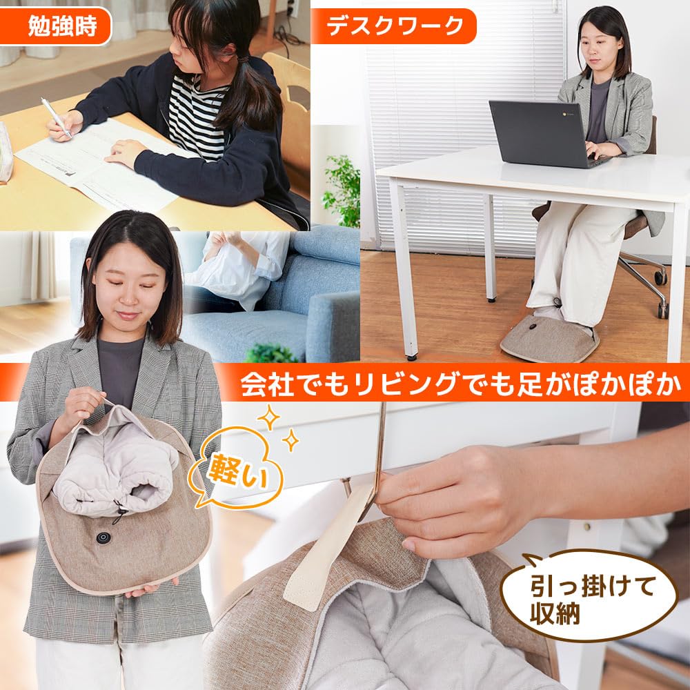 산코 THANKO 풋워머 FTHT24SBW USB 발난로 이미지 6