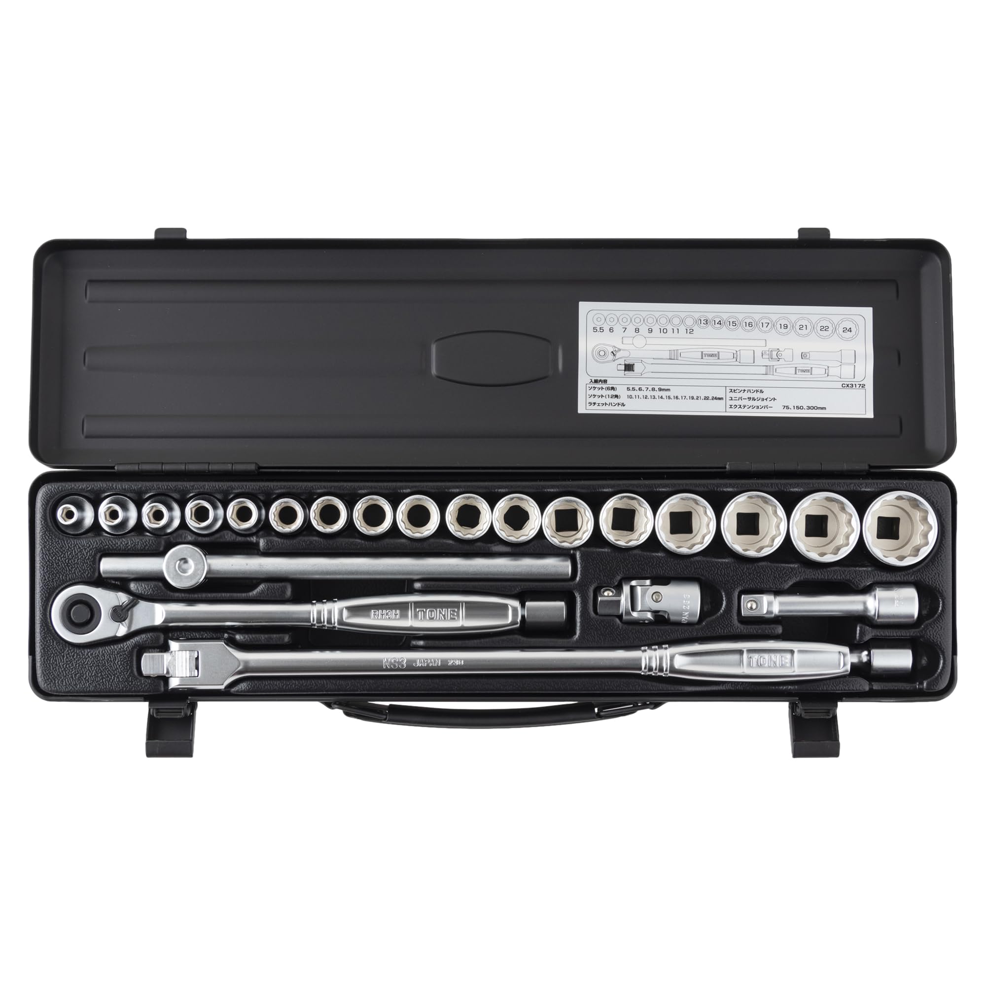 토네 블랙 CX3172BK 9.5mm 소켓 렌치 세트 24점