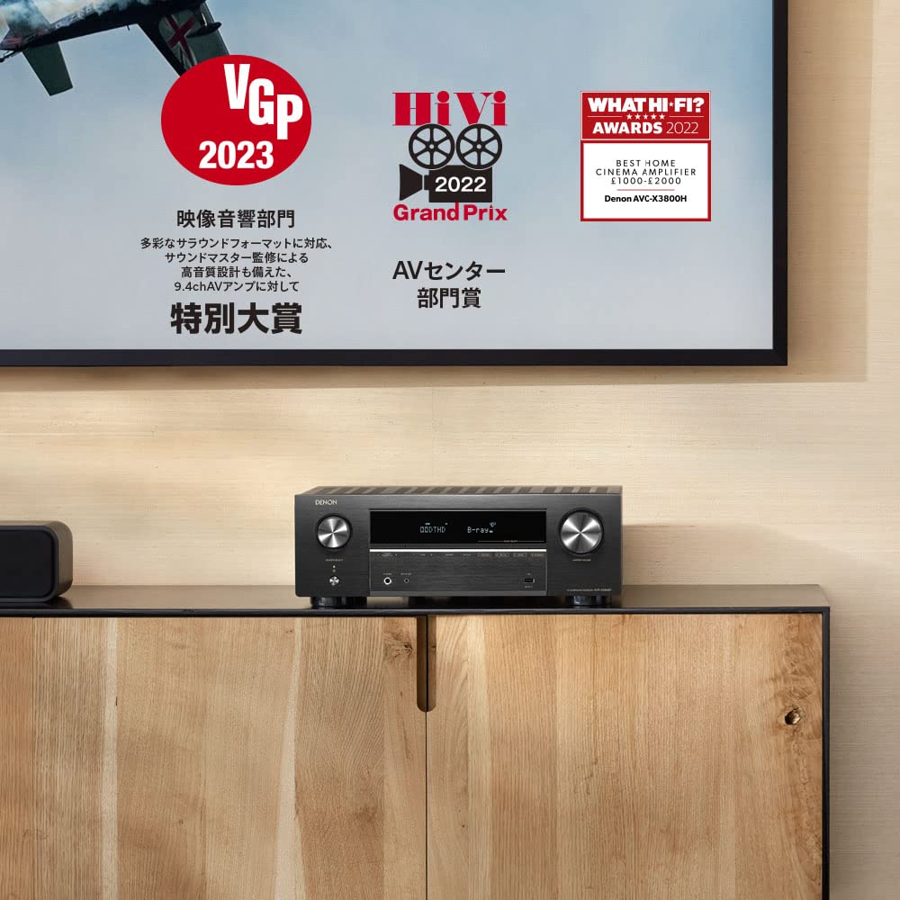데논 AVR-X3800H 9.4채널 AV 서라운드 리시버 8K 블랙 이미지 2