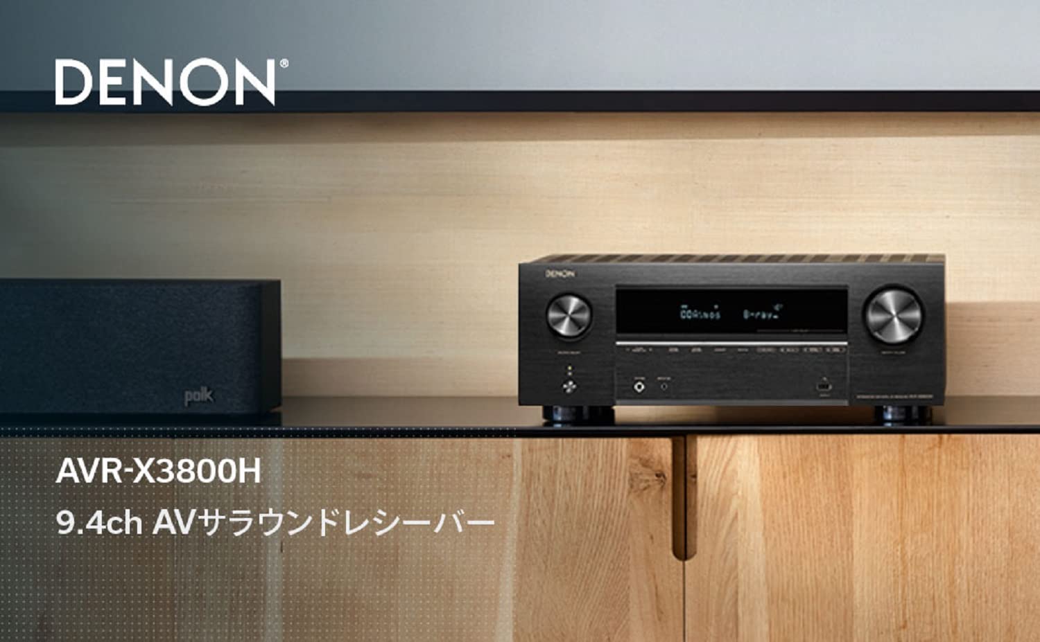 데논 AVR-X3800H 9.4채널 AV 서라운드 리시버 8K 블랙 이미지 3