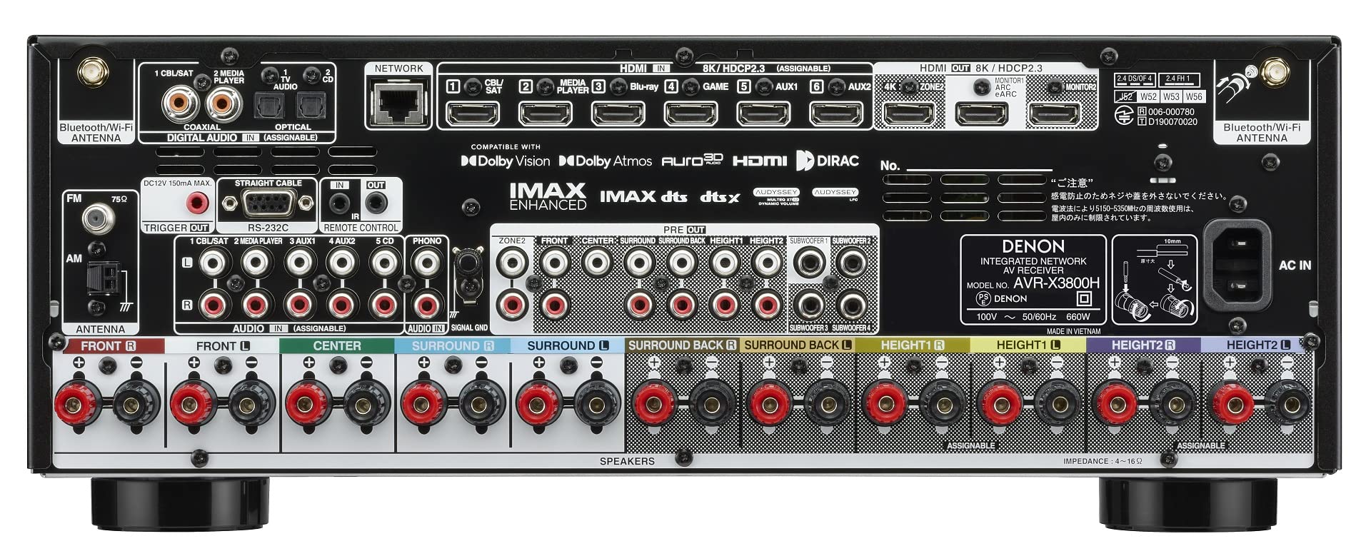 데논 AVR-X3800H 9.4채널 AV 서라운드 리시버 8K 블랙 이미지 6