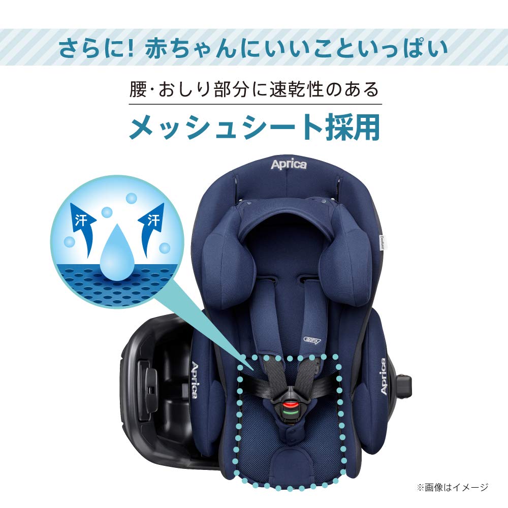 [중고] 아프리카 디어턴 플러스 ISOFIX AB 디어턴 플러스 ISOFIX AB 네이비 NV 이미지 9