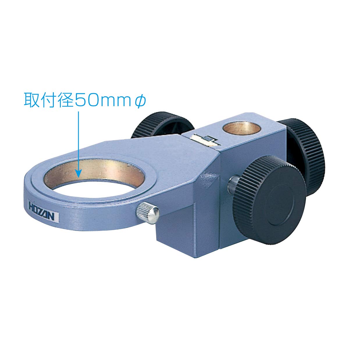 호잔 홀더 L-509 현미경 부품 지주 20mm 렌즈 50mm 스탠다드형 이미지 2